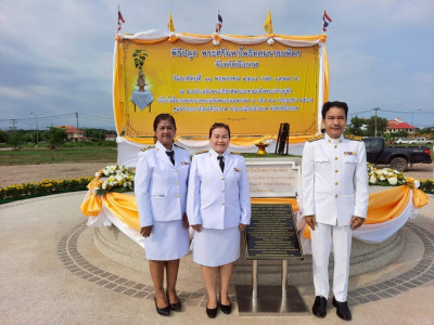 กลุ่มส่งเสริมและพัฒนาการบริหารการจัดการสหกรณ์ ร่วมพิธีปลูก ... พารามิเตอร์รูปภาพ 1